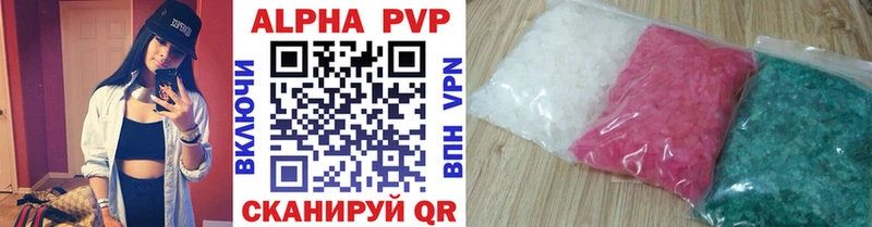 Alpha PVP VHQ  Энем 