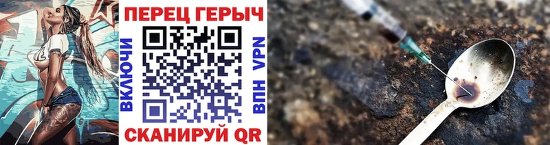 наркота  Энем  мега вход  ГЕРОИН VHQ 