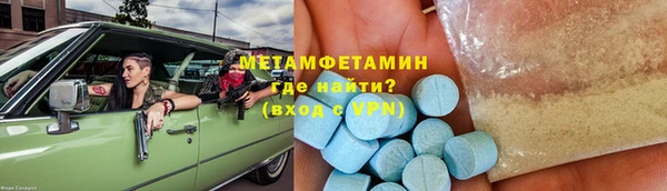 мдма Лихославль
