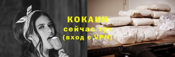мдма Лихославль