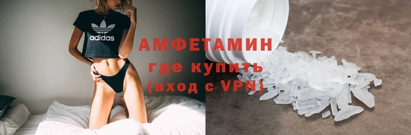 сатива Липки