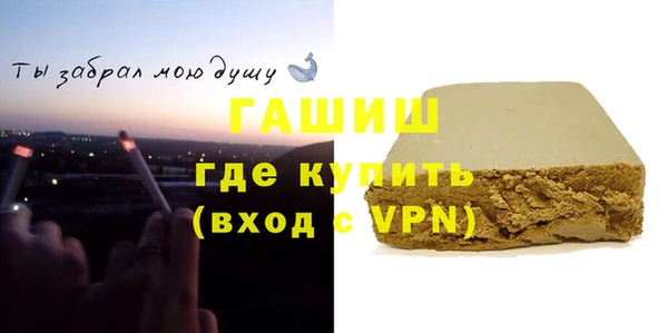 сатива Липки