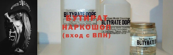 сатива Липки