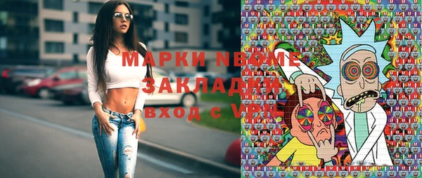 скорость mdpv Нижний Тагил