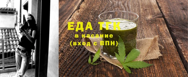 мефедрон Чита