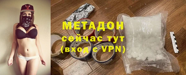 мдма Лихославль
