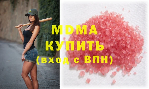 экстази Архангельск