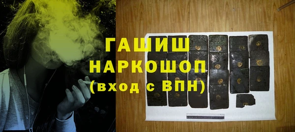 меф VHQ Лиски
