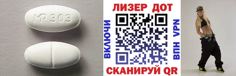 LSD-25 экстази кислота  Энем 
