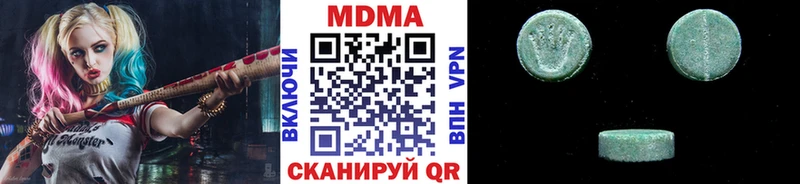 купить наркотики цена  мега ССЫЛКА  darknet наркотические препараты  Энем  MDMA кристаллы 