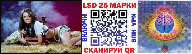 Марки NBOMe 1,8мг  Энем 